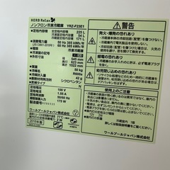 冷蔵庫の画像