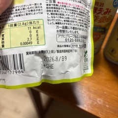 ミルク　ほほえみ　液体　とろみのもと　離乳食の画像