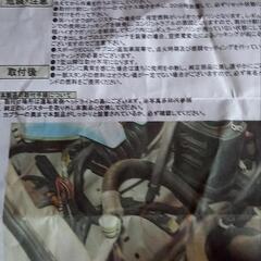 ACR ハイオクSFレジスター　JB23W用　ジムニーの画像