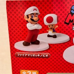スーパーマリオ スタンダードフィギュア2 ファイアマリオ＆キノピオの画像