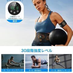 EMS腹筋ベルト 【2025モデル 消費カロリー表示 ジェル不要】 15種類モード 12枚伝導布 30段階強度自由調整 腹筋マシン 腹筋パッド 筋トレ トレーニングマシーン USB充電式 女性 男性 腕部ベルト 延長ベルト追加 液晶表示 意匠登録済の画像