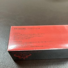 パイラ　シーリングの画像