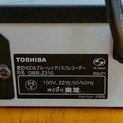 TOSHIBA ブルーレイレコーダーの画像