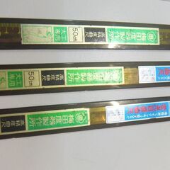 曲尺　梅田　蛍光目盛りの画像