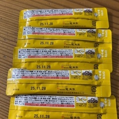 おくすり飲めたね　チョコ風味　の画像