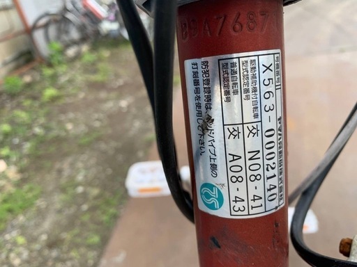 ?電動自転車　ヤマハ　PAS 7