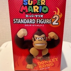 【取引中】スーパーマリオ スタンダードフィギュア2 ドンキーコングの画像