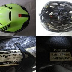 G∝229 ヘルメット 自転車用 MET メット M103 RIVALE 54-58cm ジャンク品の画像