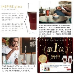 クルーブ　コーヒー　グラス　インスパイア　コーヒーカップの画像