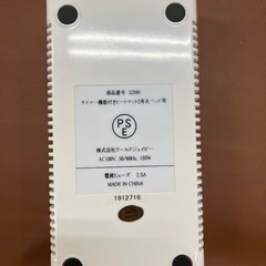 【3つセット】タイマー機能付きヒートマット2有孔ベッド用の画像