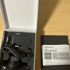 Carrozzeriaスマホスタンド充電器の画像