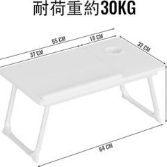 折りたたみテーブル ローテーブル 小さめ 折り畳み 一人暮らし 机 低い ミニテーブル 超軽量折畳み 5種類の高さ調整(ホワイト)の画像