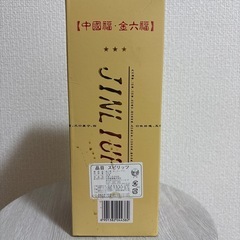金六福　　中国白酒の画像