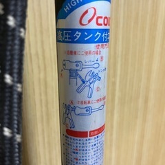 高圧タンク付エアポンプの画像