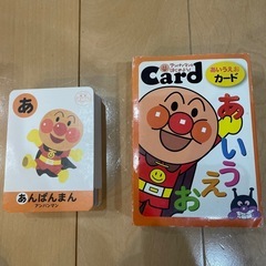 アンパンマン　あいうえおカードの画像