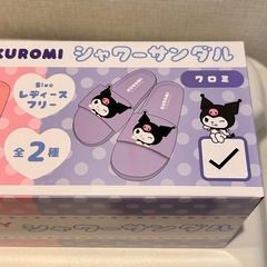 クロミ シャワーサンダル (レディースフリーサイズ)の画像