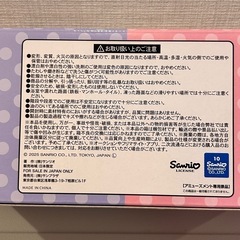 クロミ シャワーサンダル (レディースフリーサイズ)の画像