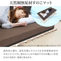 すのこベッド　ロール式　セミダブルの画像