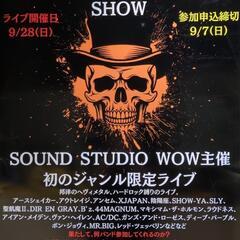『HEAVYMETAL/HARDROCK SHOW』出演者…