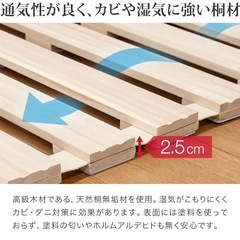 すのこベッド　ロール式　セミダブルの画像