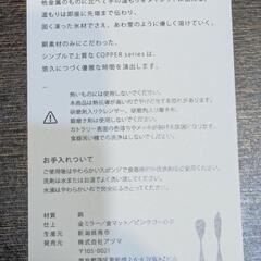 高級アイスクリームスプーンバターナイフセットの画像