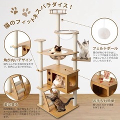 キャットタワー 木製 スリム 宇宙船 据え置き 厚さを増した板　高さ165センチの画像