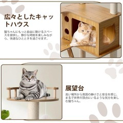 キャットタワー 木製 スリム 宇宙船 据え置き 厚さを増した板　高さ165センチの画像