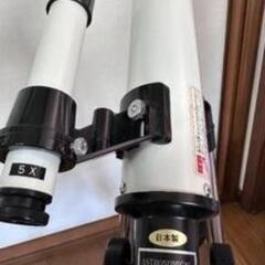 【未使用に近い】値下げ!天体望遠鏡　口径50mm　焦点距離600mmの画像