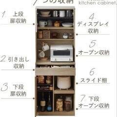 キッチン収納棚の画像