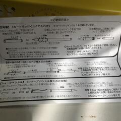 【松本市引き取り限定】LAVDA筆記具セットの画像