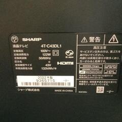 国内メーカーSHARPAQUOS4T-C43DL1アンドロイド4Kの画像