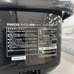 【トレファク ラパーク岸和田店】マイコン炊飯ジャー YAMAZEN 3合 2020年製の画像