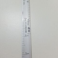 曲尺　の画像