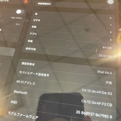 iPad 第９世代 キーボードケース付きの画像