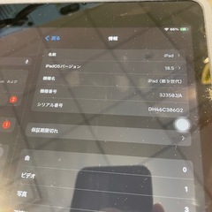 iPad 第９世代 キーボードケース付きの画像