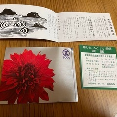 【送料込み】会津ぬ里 漆器 膳 伝統工芸 お盆 和モダンの画像