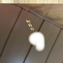 【送料込み】会津ぬ里 漆器 膳 伝統工芸 お盆 和モダンの画像