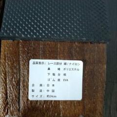 レディース　下駄　レース鼻緒の画像
