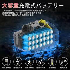 【新品未使用】2025最新！電動草刈機　大容量バッテリーの画像