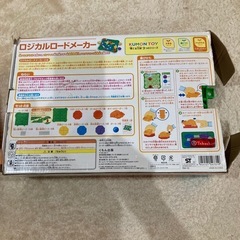 公文　中古ロジカルロードメーカーの画像