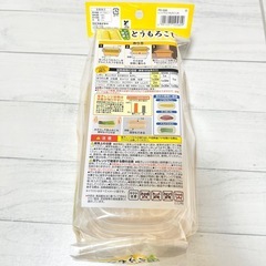 レンジで簡単 とうもろこしの画像