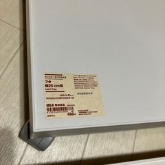 MUJI キャスター付きフタの画像