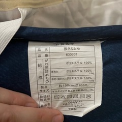 敷布団とマットレスの画像