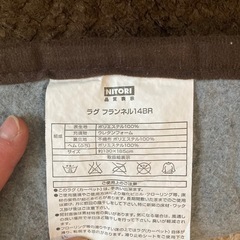 カーペットの画像