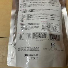 ハムスターの餌
の画像