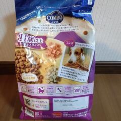 ペットフードの画像
