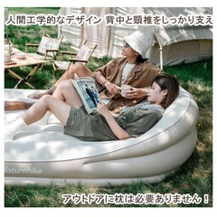 エアーベット　アウトドア用　お家でもOkの画像