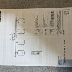 【美品】ニトリ　シーリングライト　照明　LEDの画像