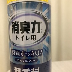消臭力　トイレ用（未開封）の画像