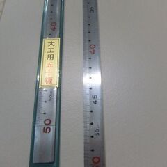 曲尺　マルシゲの画像